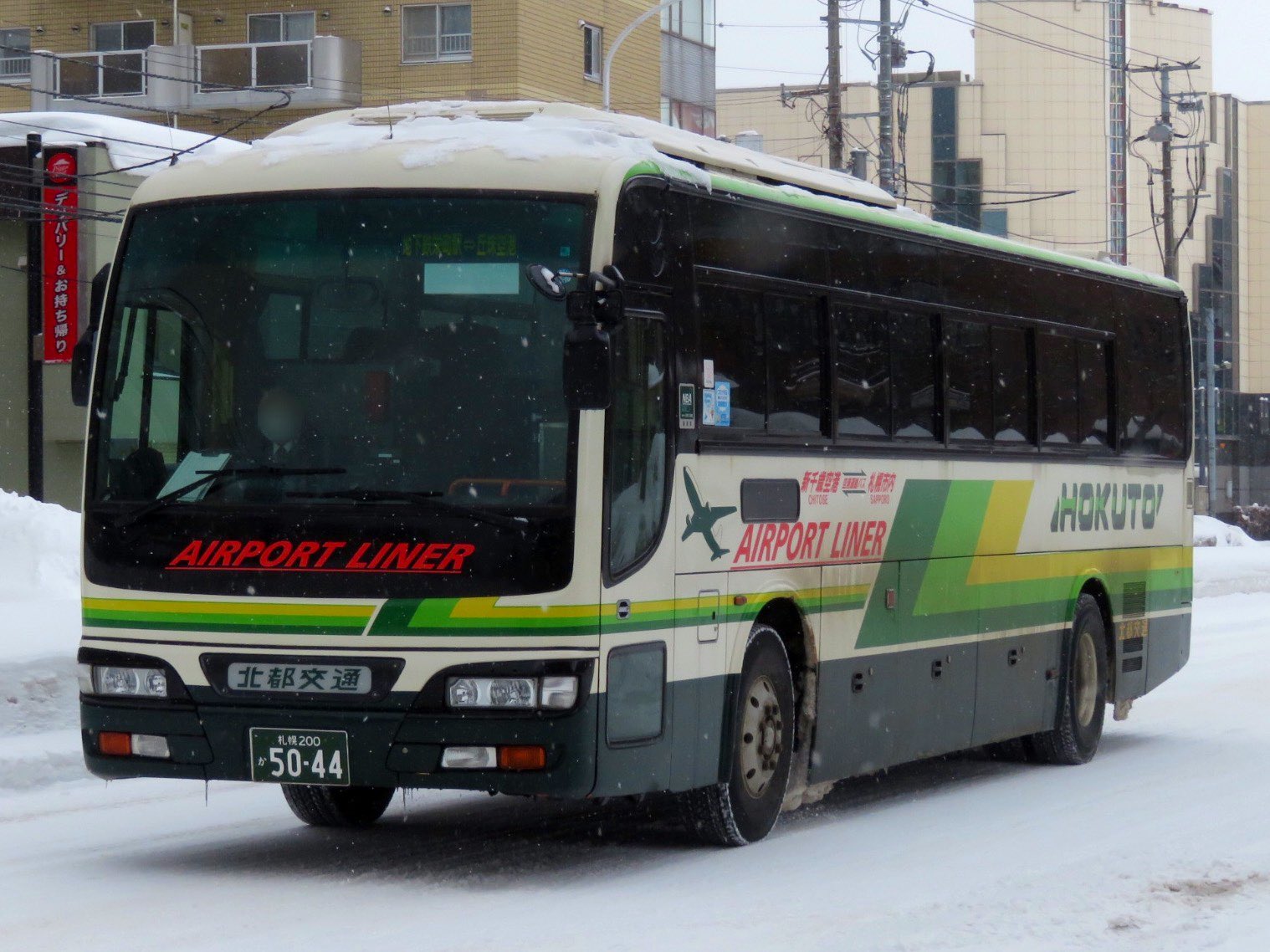 普通列車 豊浦 - 東室蘭 東室蘭 - 豊浦 ホーロー製 サボ 禁煙車 東京窒業移動機2保存車