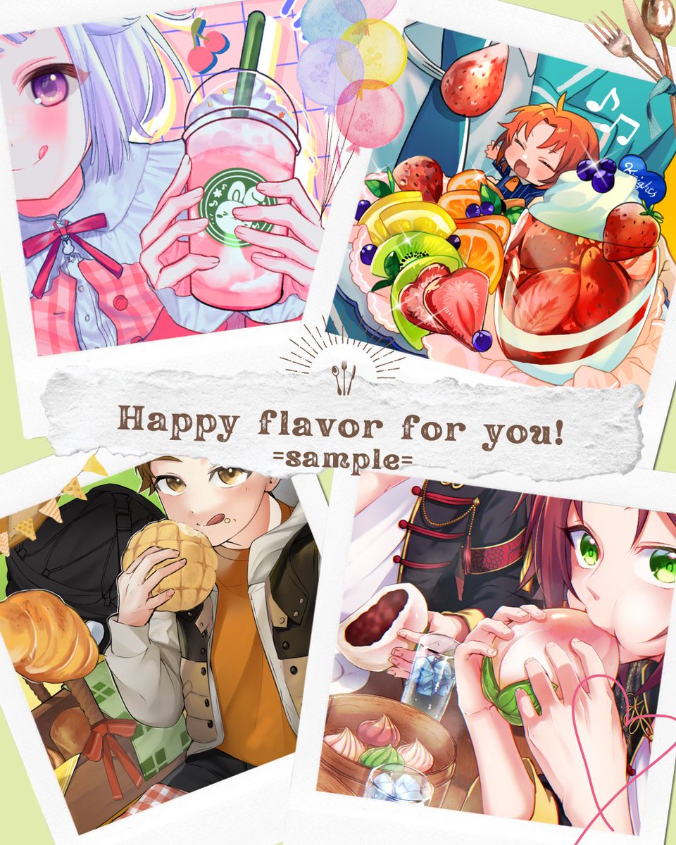 🌼お知らせ📢🌼
食べ物×アイドルイラストアンソロジー
「happy flavor for you!」(14名のイラストを収録)の発行部数についてアンケートを取りたいと思います🌷
ツリーのアンケートをポチッとお願いします!💖✨ 