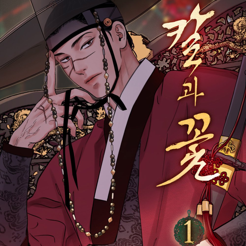 koonbooks's tweet photo. Steel Under Silk Korean Comic Vol.1 🌹

🌹 First Press Photocard &amp; Bonus Photo Set

🛒 Shop Now 👉 https://t.co/SEJgjuWorI
✈ International Shipping

#steelundersilk #heeryang #yeonjo #comic #manhwa #manhua #manga #yaoi #bl #merch https://t.co/0HP1GFsSko