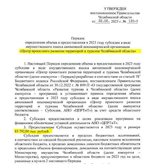 burmatoff's tweet photo. А мы-то тут всей областью голову ломали, зачем было целую неделю широко отмечать День метеорита, когда в регионе стоят не расселенные бараки, разваливается система ЖКХ и поликлиники в таком состоянии, что из-за таяния снега их обещают закрыть? 
https://t.co/KIGqvv4JFD https://t.co/MRZAtQlzV9