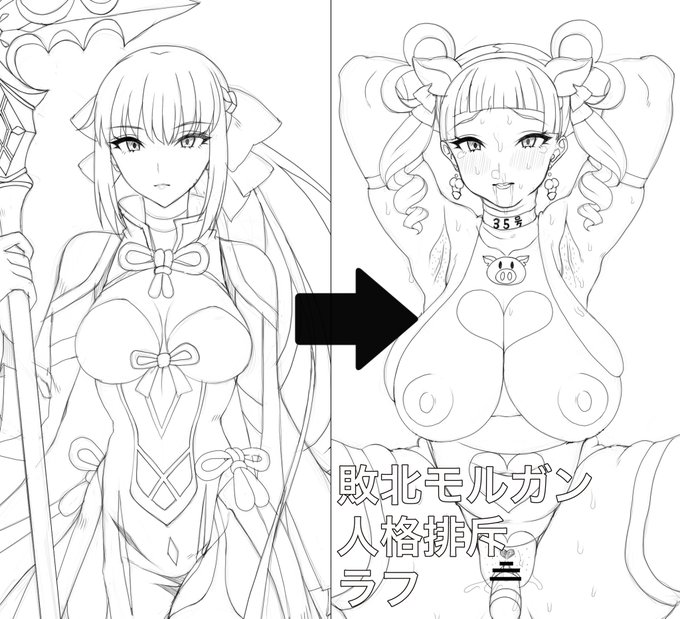 pixivFANBOXで今後の予定 ラフその① 敗北モ◯ガン人格排斥を公開しました!
 https://t.co/RtNm1G8u48 