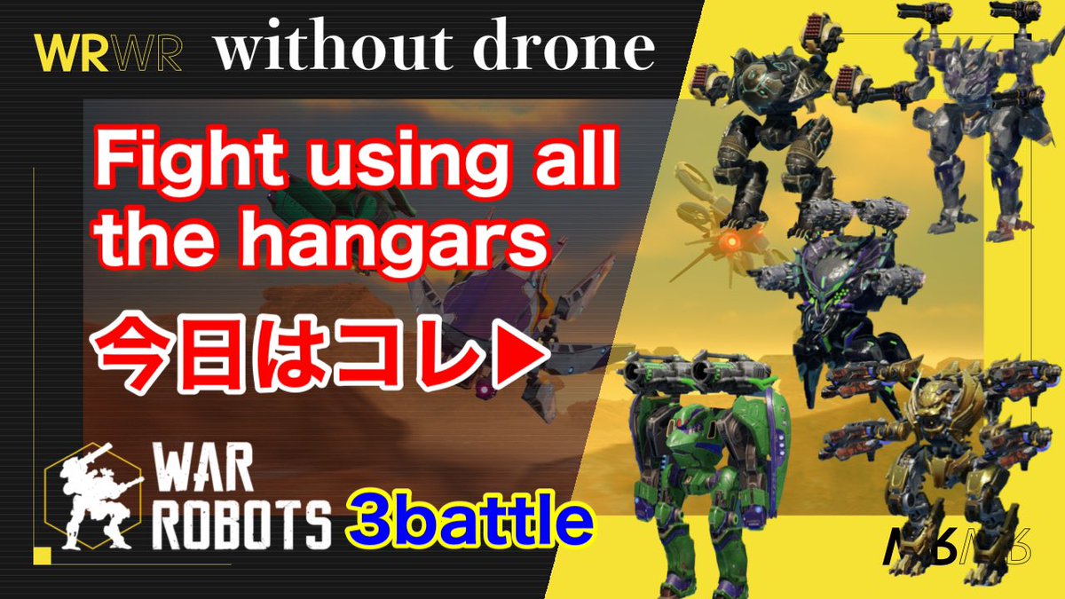 chef_wr's tweet photo. 昨日の編成を武器変えてバトル
#WarRobots #WR #ウォーロボッツ #warrobotsgameplay #sologame #ios #withoutdrone #Ravana #Khepri #Typhon #Seraph #Nether
https://t.co/2Jh3f8q19s https://t.co/kdmBetqhF9