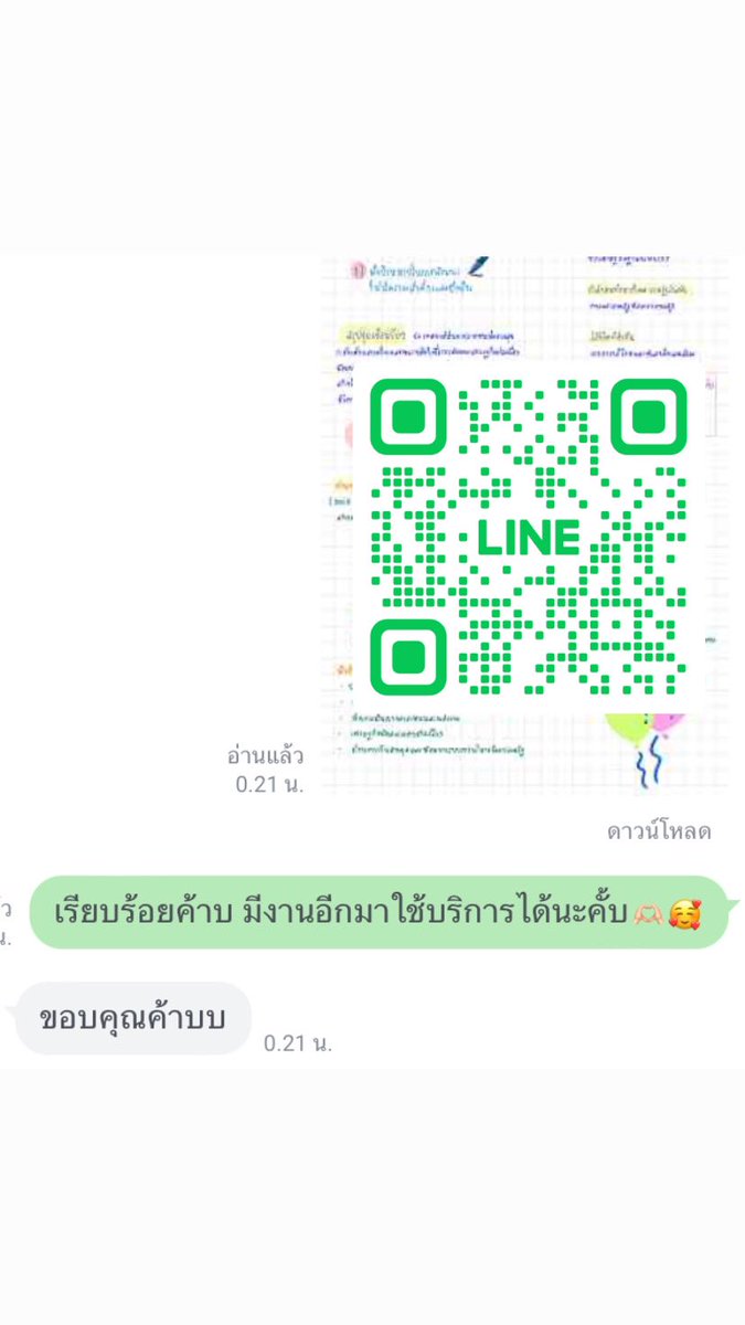 homeworkchilll's tweet photo. คิวว่างน้าค้าบ🦋🫶🏻

💐ลอกงาน
💐มายแมพ
💐canva
💐คัดจีน
💐หาข้อมูล

ทักไลน์ตอบไวกว่านะค้าบ🐝

 #รับทําการบ้าน https://t.co/eZUiSKnPgU