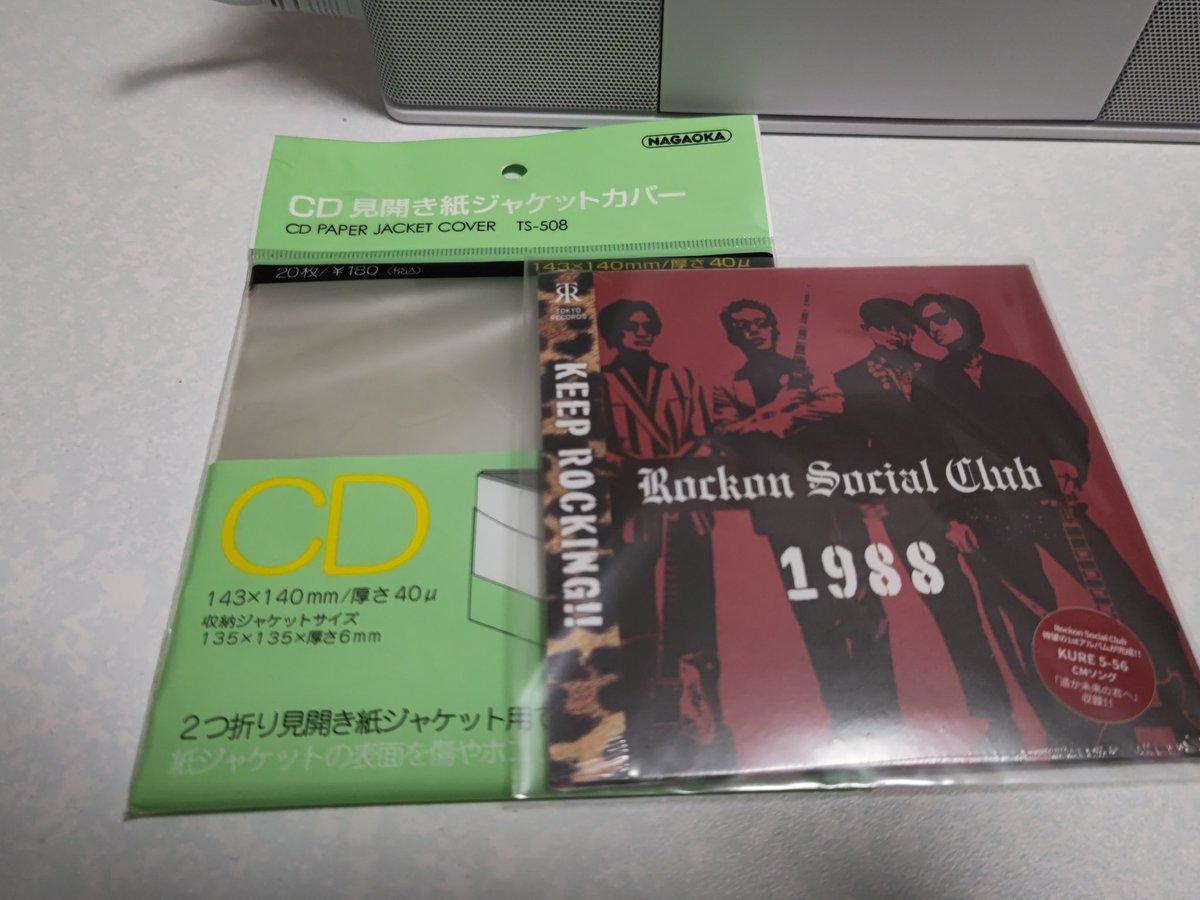 男闘呼組 成田昭次 What´s This CDアルバム-