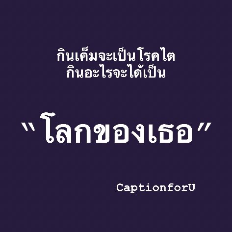 Caption for U (U caption) tweet media