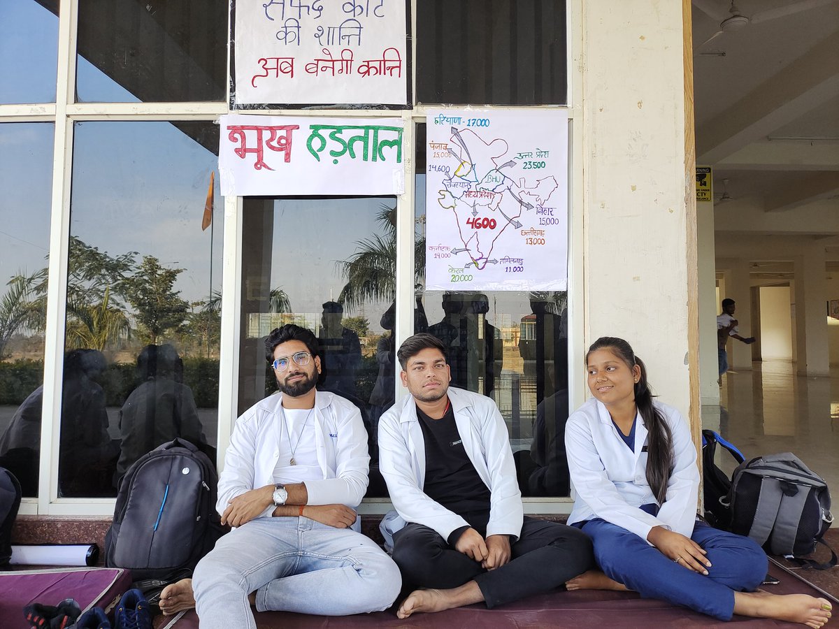 Dr Uday kumar (@uvci4950) on Twitter photo जनप्रिय मुख्यमंत्री <a href="/ChouhanShivraj/">Shivraj Singh Chouhan</a> जी भूख हड़ताल पर बैठे पशु चिकित्सा स्नातक छात्रों की जायज मांगों को जल्द से जल्द पूरा करने का आदेश दे सबो का कल्याण करना चाहेंगे।
सादर <a href="/IndianVeterina1/">Indian Veterinary Association</a> <a href="/presidentVCI/">Dr. Umesh C Sharma</a> #increaseMPvetStipend
#VetStandUnited जनप्रिय मुख्यमंत्री <a href="/ChouhanShivraj/">Shivraj Singh Chouhan</a> जी भूख हड़ताल पर बैठे पशु चिकित्सा स्नातक छात्रों की जायज मांगों को जल्द से जल्द पूरा करने का आदेश दे सबो का कल्याण करना चाहेंगे।
सादर <a href="/IndianVeterina1/">Indian Veterinary Association</a> <a href="/presidentVCI/">Dr. Umesh C Sharma</a> #increaseMPvetStipend
#VetStandUnited