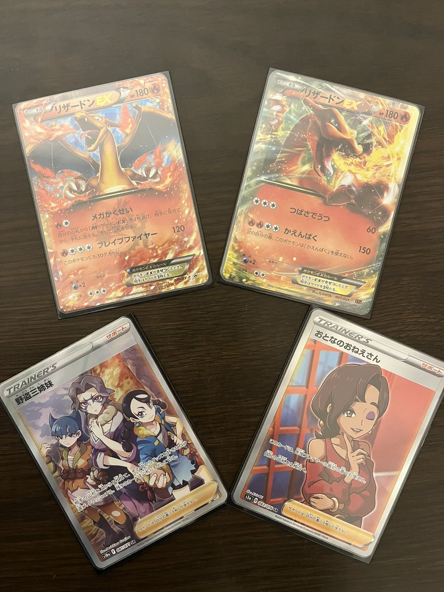 merutoreka's tweet photo. プレゼント企画🎁

3月3日21時販売開始のブラッキー低額オリパの販売に伴い画像2枚目の4枚セットを1名様にプレゼント致します！😊

参加条件✨
フォロー&amp;RT&amp;いいね👍

〆3月10日21時

1口220円でブラッキー狙えるチャンスです！

商品詳細↓
https://t.co/LY2eA6JqKe

#ポケカ
#オリパ
#プレゼント企画 https://t.co/TGwOpR8ORJ