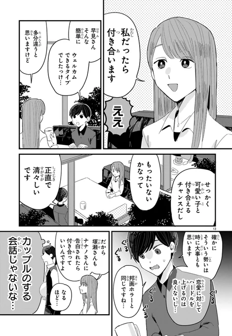 (4/7) 