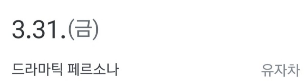 유자ㅊㅏ tweet media