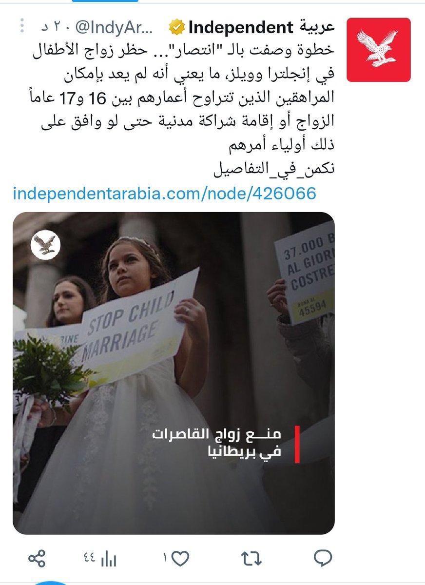 من حق الأطفال الصغار ممارسة الجنس مع الأطفال والبالغين. لكن ليس من حق الشباب البالغ المكلف أن يتزوجوا.
هذا هو الغرب المتحضر الذي يريد كثير من بني جلدتنا أن نحتذي بهم.