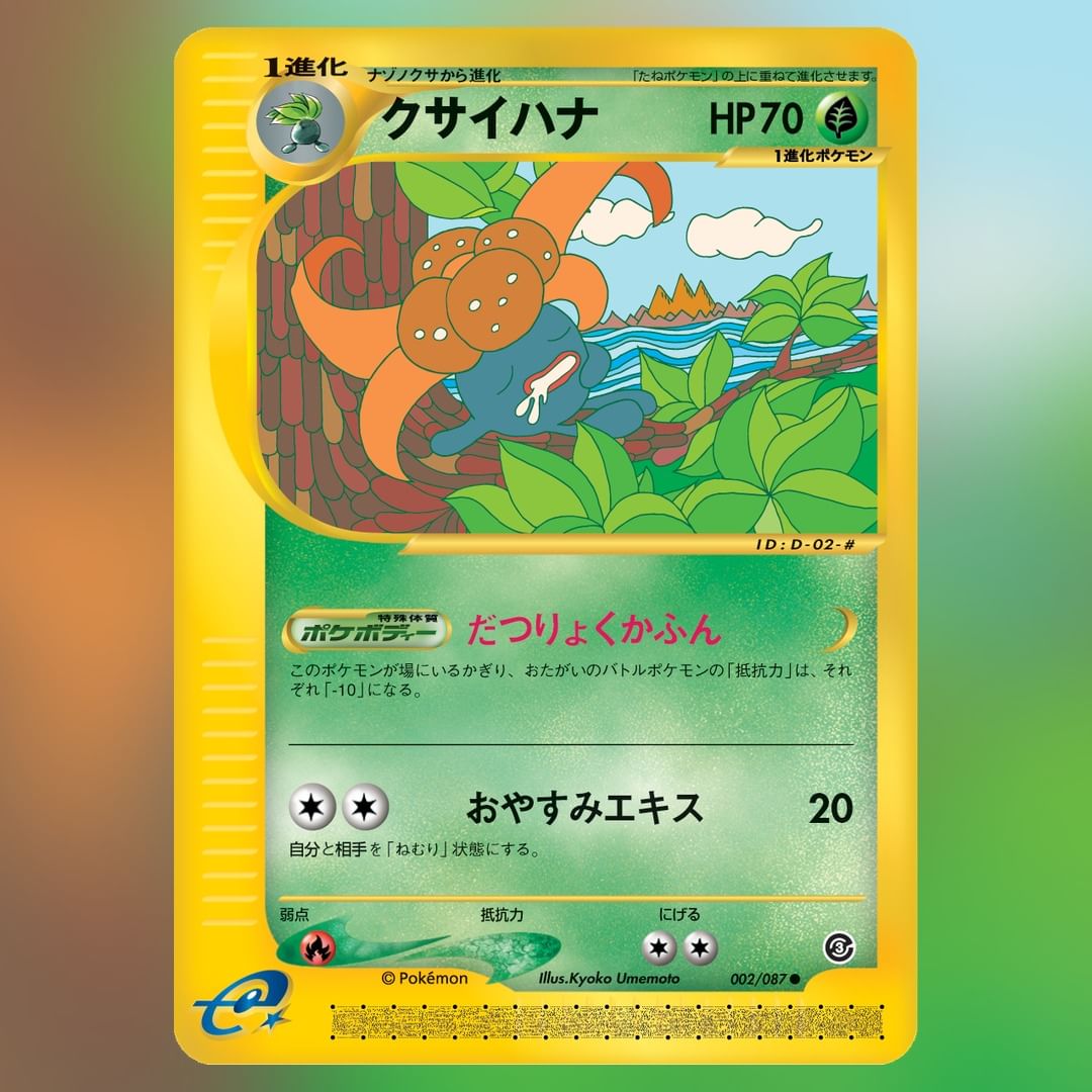 LET IT GO グランプリプロモ ロルカナ LET IT GO プロモーションカード LET IT GO レット・イット