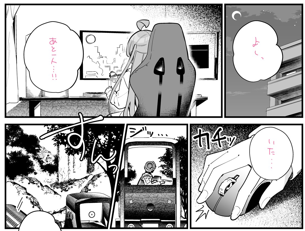 3月25日発売に向けて #FPSのリア友 も特典のほうたくさん描いていますので、
ご興味ある方はご予約のほうよろしくおねがいします!
Amazon▶https://t.co/zICi9lQ9h1
楽天▶https://t.co/wzSxnz7o1P
画像はそれら特典の一部です。 https://t.co/ZD5mrMT9IC
