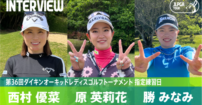 原英莉花 応援フェイスタオル 原英莉花 応援フェイスタオル - メルカリ