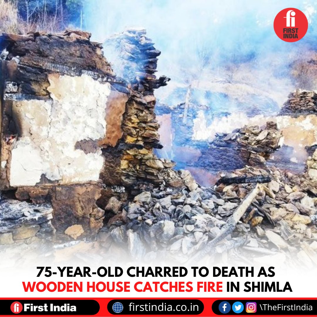 thefirstindia's tweet image. A 75-year-old woman was burnt alive in the fire that broke out in her house in Himachal Pradesh's Shimla district in the early hours of Tuesday, police said.

#Shimla #Fire #FireUpdates #ShimlaFireUpdate #India #News #Newsalert #NewsIndia #ThefirstIndia