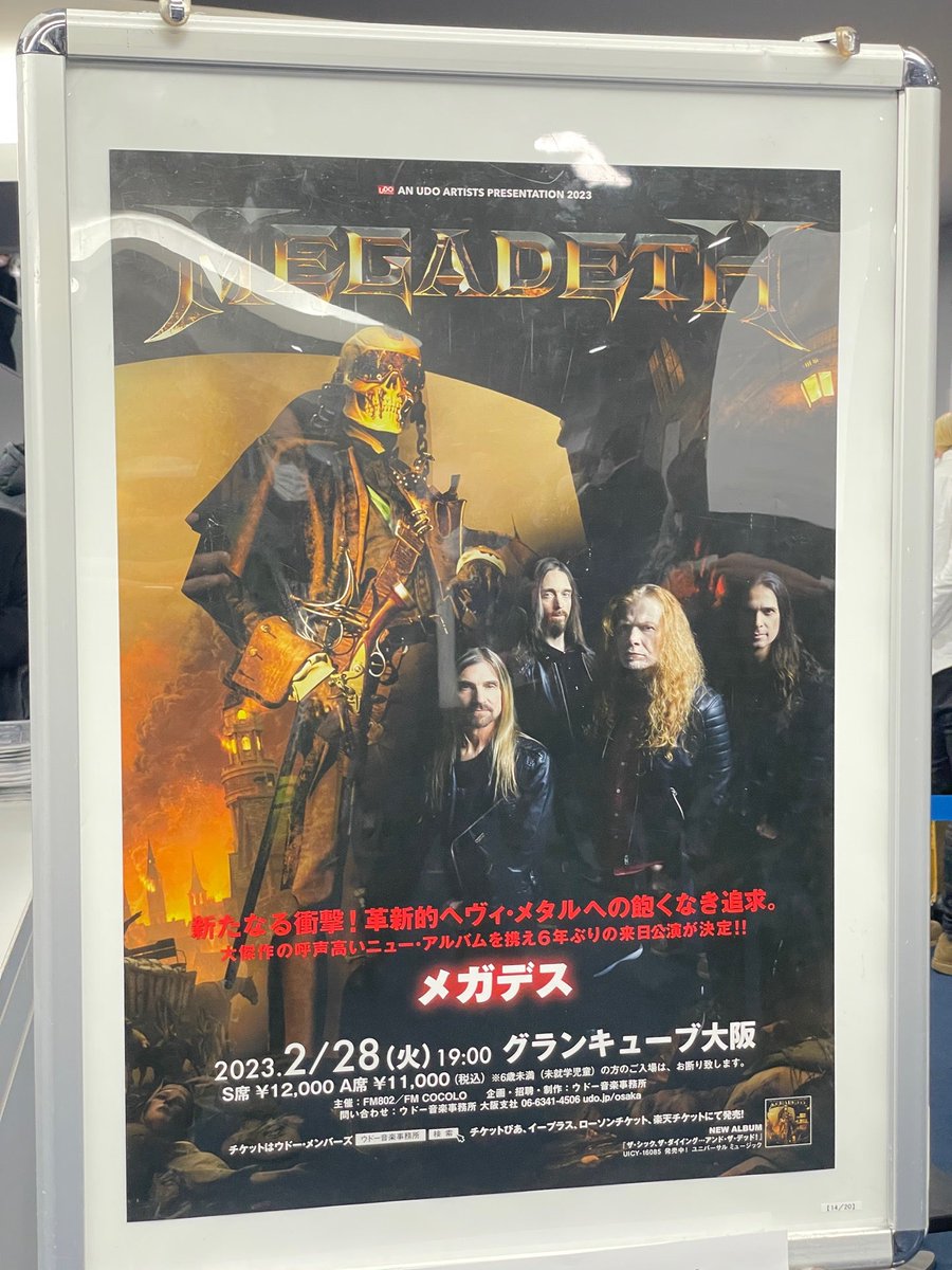 rubbermen's tweet photo. Megadeth (@ 大阪府立国際会議場 グランキューブ大阪 - @oicc_official in 大阪市, 大阪府) https://t.co/GWBOSevpFE https://t.co/7iZxQitiDY