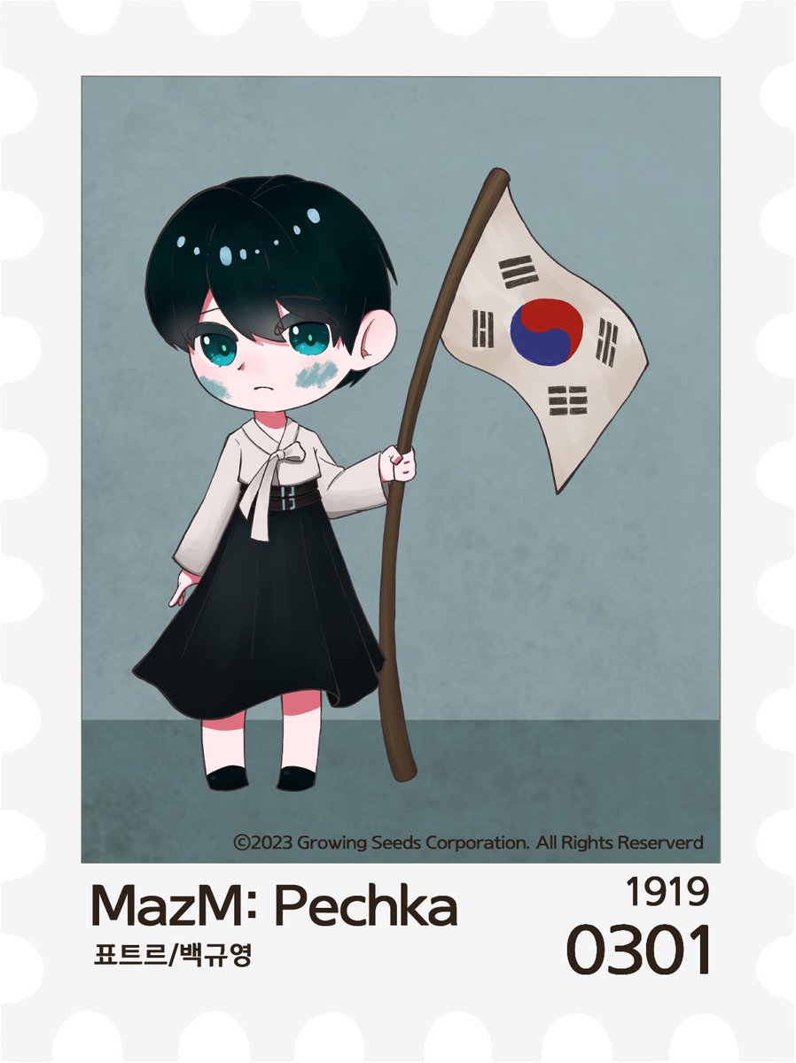 StoryMazM's tweet photo. 🇰🇷 3월, 태극기를 들고 억압에 맞서 싸운 모든 이들을 기립니다.
In March, We honor all those who raised Taegeukgi and fought against oppression.

#mazm #삼일절 #페치카 #remember19190301 https://t.co/aJOY7Y6M7g