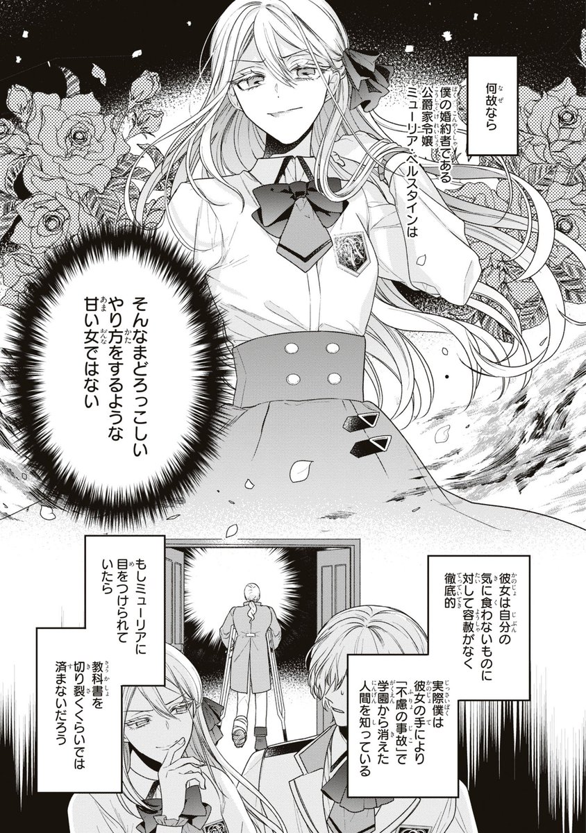(2/3) 