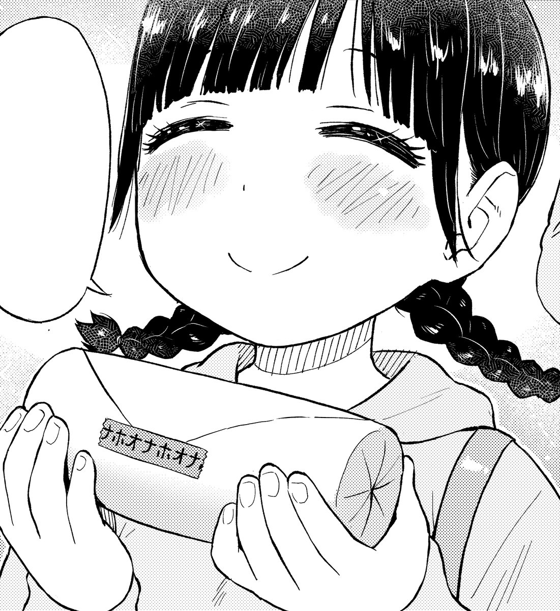 快楽天2023、4月号に描かせていただきました。コミフロでも配信されてますのでよろしくです。
「菜穂ちゃんはオナホ屋さん 出前編」
https://t.co/TFnkRG4bTE 