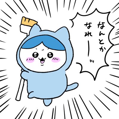 #新しいプロフィール画像