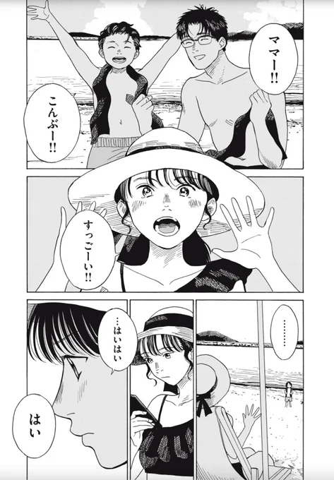 【純猥談、最新話公開しました】
風俗嬢まりんの性愛テクニック講座。① 