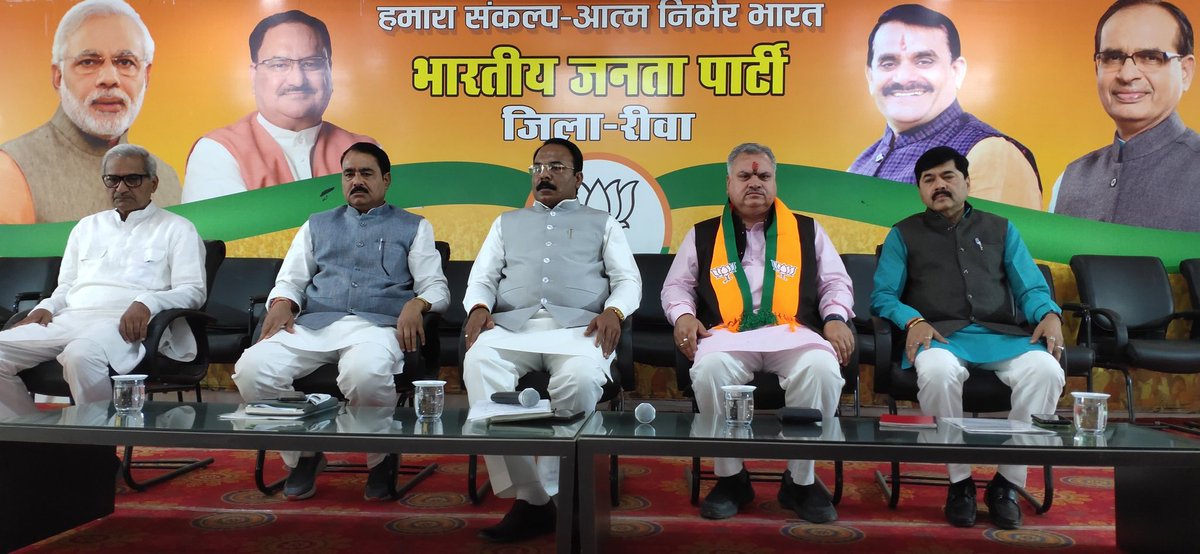 RanveerSinghMP's tweet photo. आज रीवा में संभाग कार्यालय अटल कुंज में क्षेत्र संगठन महामंत्री श्री @ajayjamwalbjp जी ने प्रदेश पदाधिकारी, जिला पदाधिकारी, जिला पंचायत अध्यक्ष, मण्डल अध्यक्ष, सभी जिला मोर्चा एवं प्रकोष्ठ के अध्यक्ष/महामंत्री/जिला संयोजक की बैठक ली। https://t.co/W7HFGNoGXn