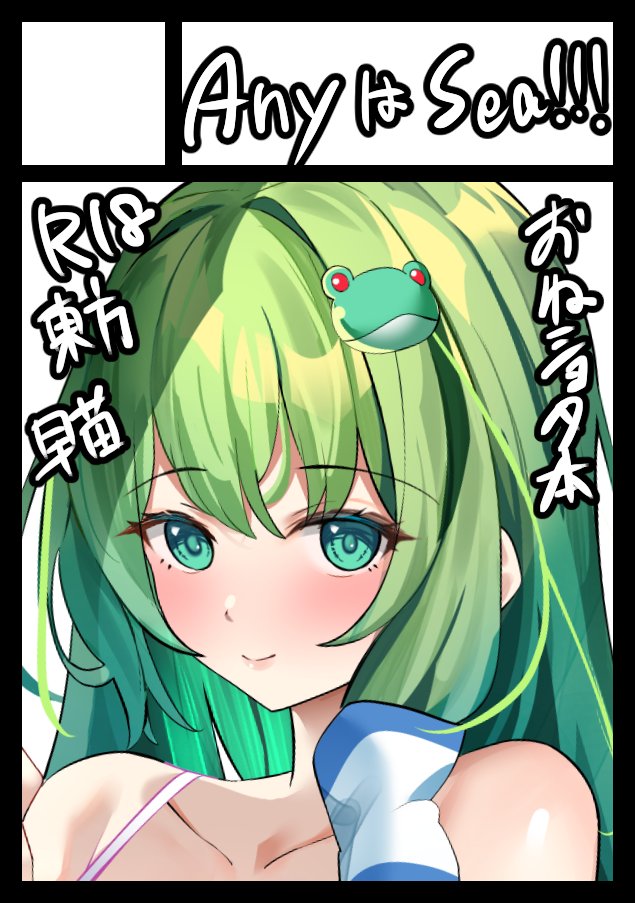 c102申し込みました! 