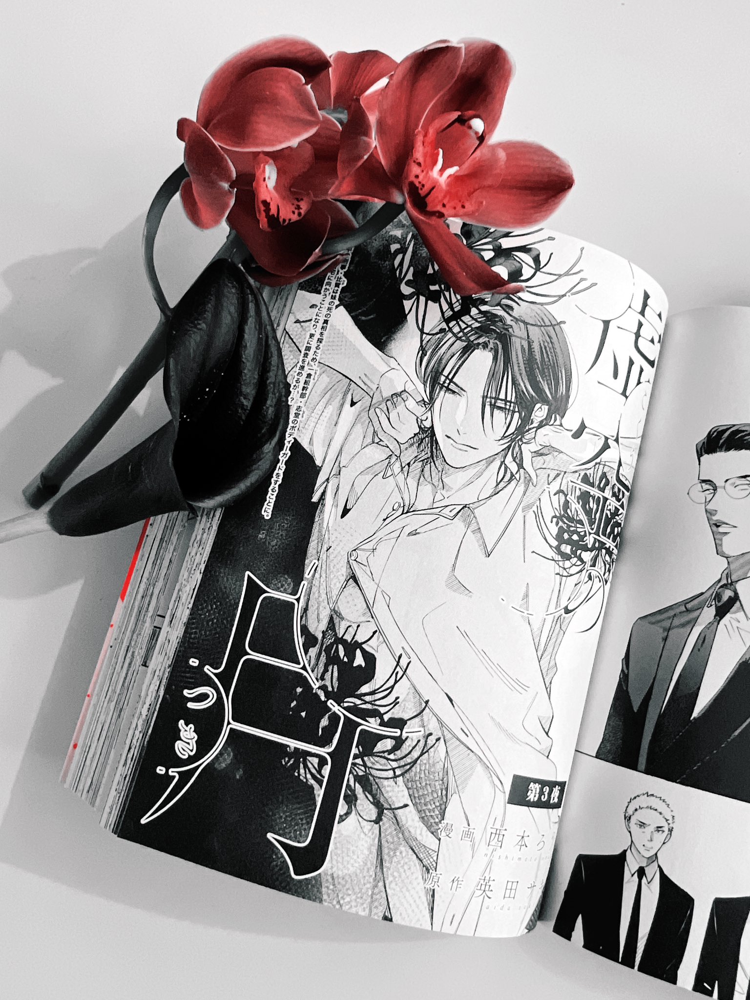 から厳選した ※Ayakaさま検討中※ドラマCD「DEADLOCK」英田サキ原作