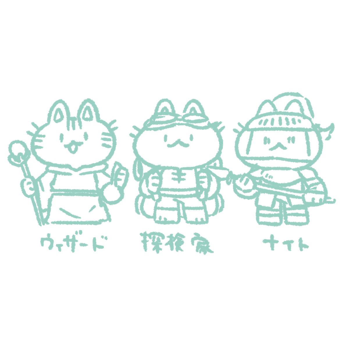 「【お宅の猫ちゃんRPGキャラ化します!企画】猫の日は終わっちゃったけど気まぐれに」|995🐈ﾆｬﾝﾌｪｽG-06のイラスト