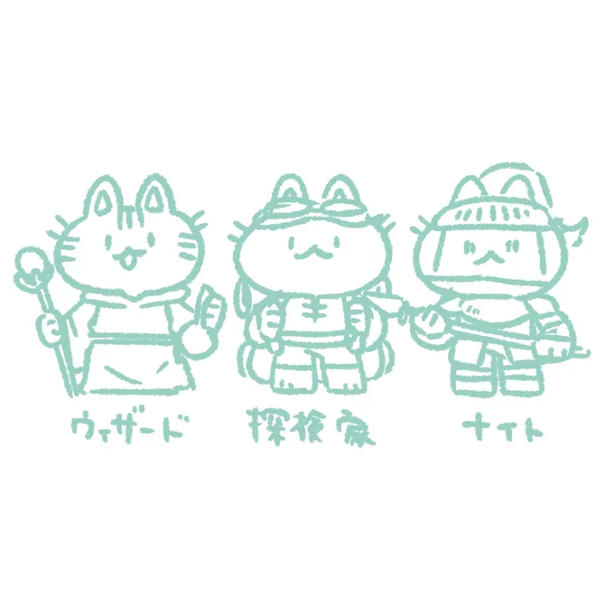 【お宅の猫ちゃんRPGキャラ化します!企画】猫の日は終わっちゃったけど気まぐれに企画スタートです!注意事項をしっかりお読みになってリプしてくださいー※グッズ化の際はスペースの問題でお名前など記載できない場合もあります#ネコちゃんRPGキャラ化企画 