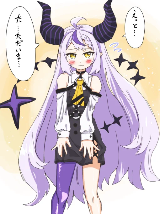 おかえりなさい!!  #laplus_artdesu