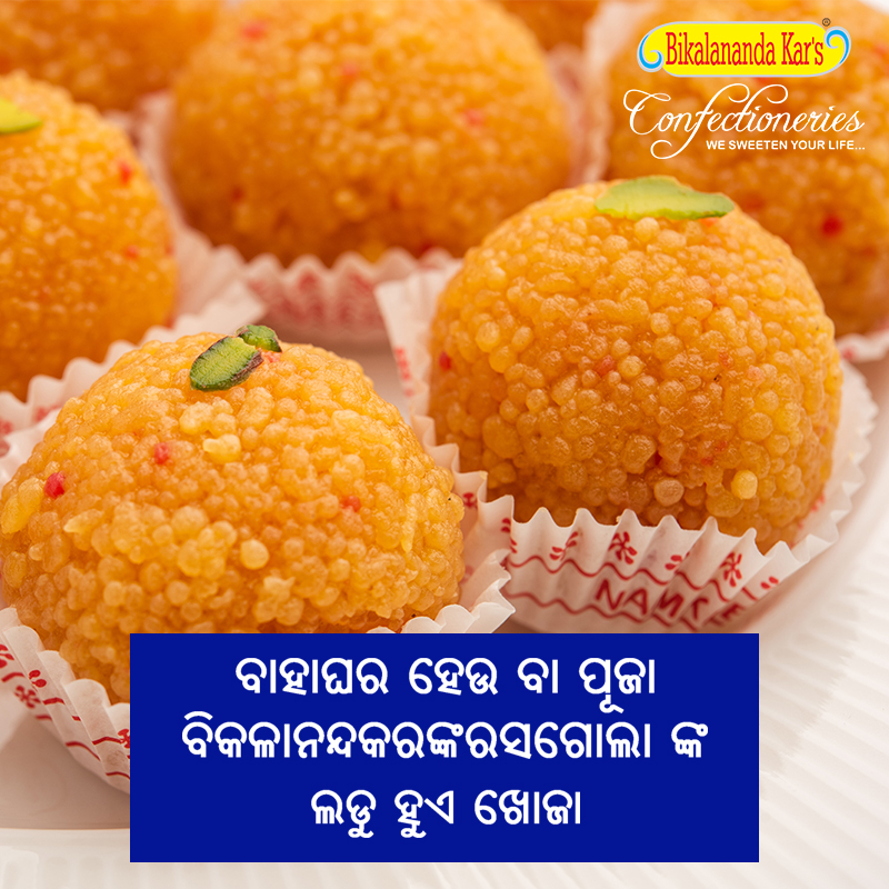 bikalanandakar's tweet photo. Ladu is a popular sweet for every occasion. Try out the authentic and delectable ladus from #BikalanandaKarsRasagola. Our soft and tasty ladu will delight your tastebuds.

#Ladu #ladoo #Sweets #AuthenticSweets #SweetDish #Delicious #SweetTooth #Foodie #ବିକଳାନନ୍ଦକରଙ୍କରସଗୋଲା https://t.co/rsNaZ0082W