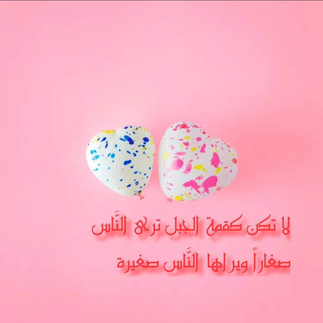 #صباح_الخير_والسعاده