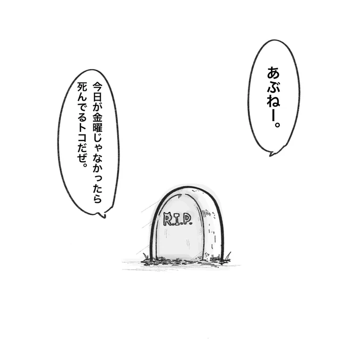 おつかれさまでした。 