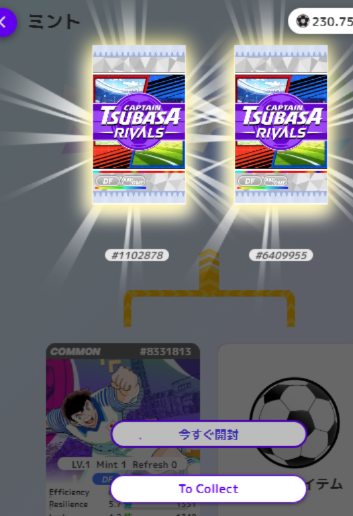 25pie_orz's tweet photo. #TsubasaRivals
翼のミントイベ始まったので早速金をよぉ…ぶち込んでみたらよぉ…
ミント二回目にして、双子出たよ！ｗ高確率かな？(煽り
残念ながら漫画は付きませんでしたがつよ翼君来たので満足です✨ https://t.co/YXgbGfGfOF