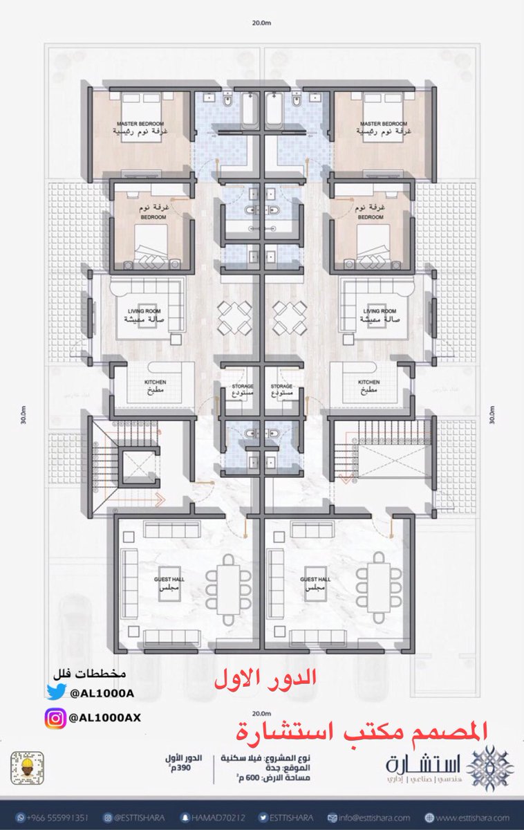 مخططات فلل tweet media