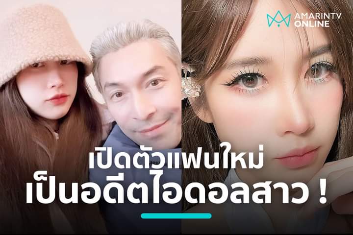 Greennie กรีนกมล 💫✨ tweet media