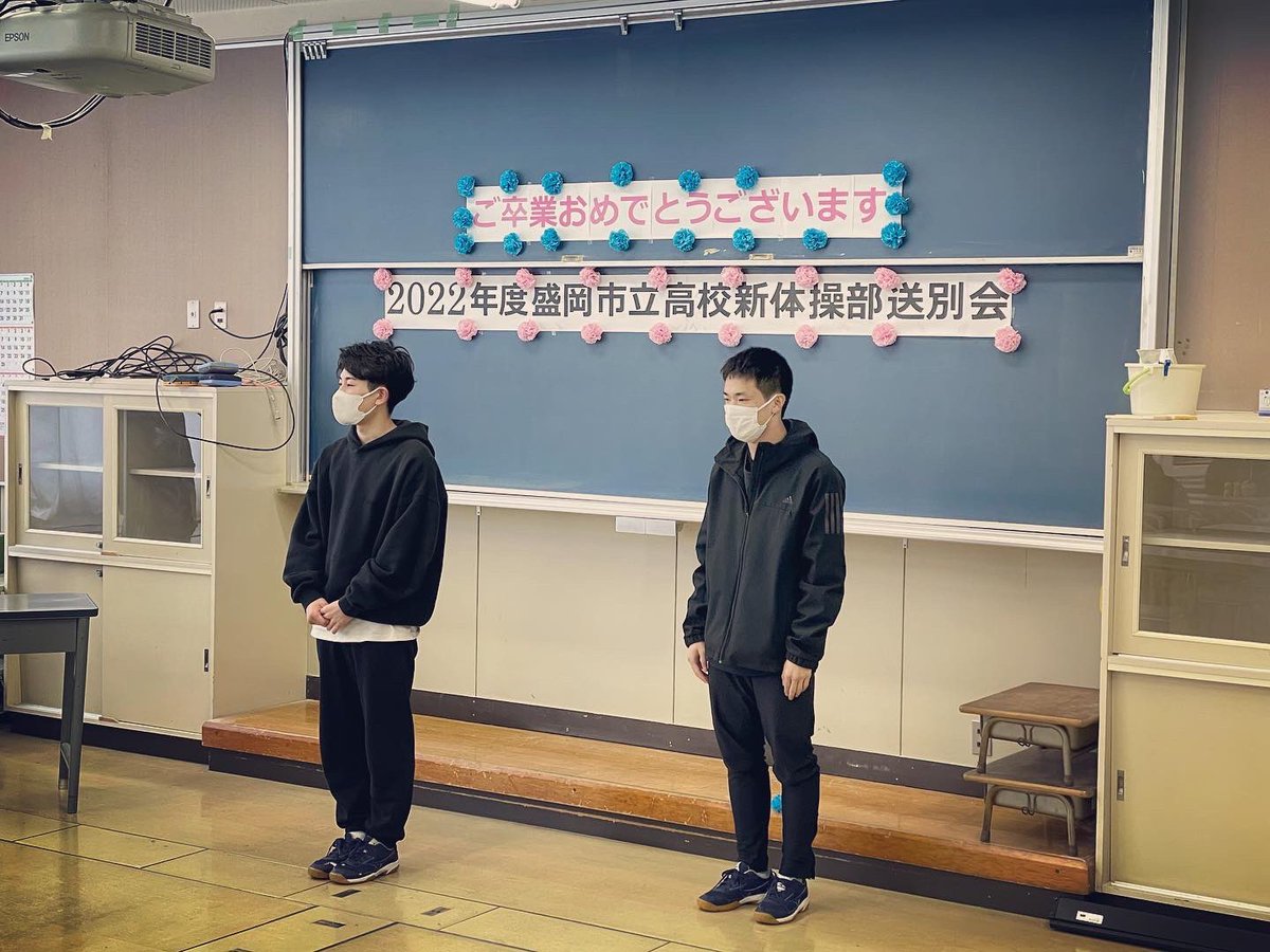 shiritsu2tai's tweet photo. 3年生送別会が行われました✨

1.2年生からの感謝の言葉、余興、一発ギャグなど...ポテンシャルの高さは👏😂

3 年生からのそれぞれの言葉には、深く感銘を受けました。

明日は卒業式。
卒業生にとって、輝かしい日となりますように😊

#新体操　#男子新体操
#盛岡市立
#感動と　#笑いの　#送別会 https://t.co/JadSHt0cok