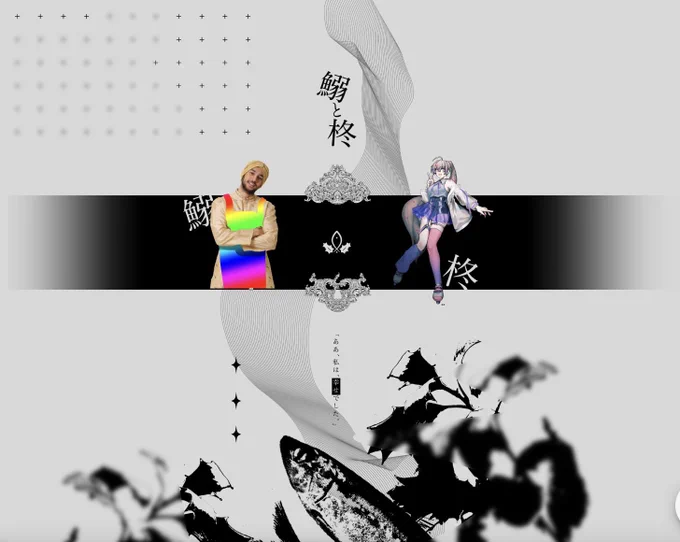 最近です 