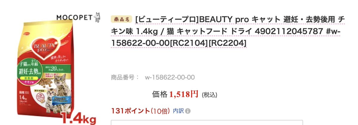nononolifestyle's tweet photo. 【ゆる募】
賞味期限今日までのキャットフードが56袋あります😇😇
このまま処分するだけになるのですが、保護猫とかの施設で賞味期限切れでもOK！みたいな所を知っている人がいたら無料で全数送るので教えてください。
勿体ないんでね。 https://t.co/8YxmE3N0bn