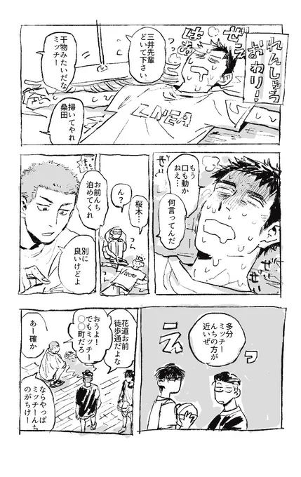 適当です 