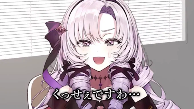 未来予知ですわ☺️ 