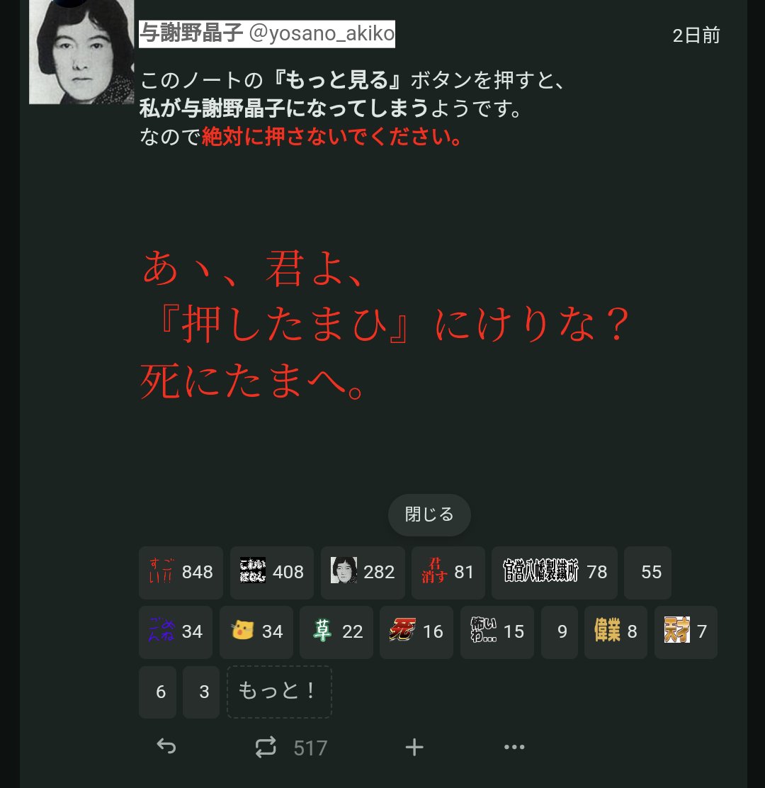 ed_samoy tweet picture