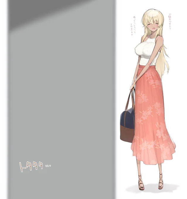 かわいい 