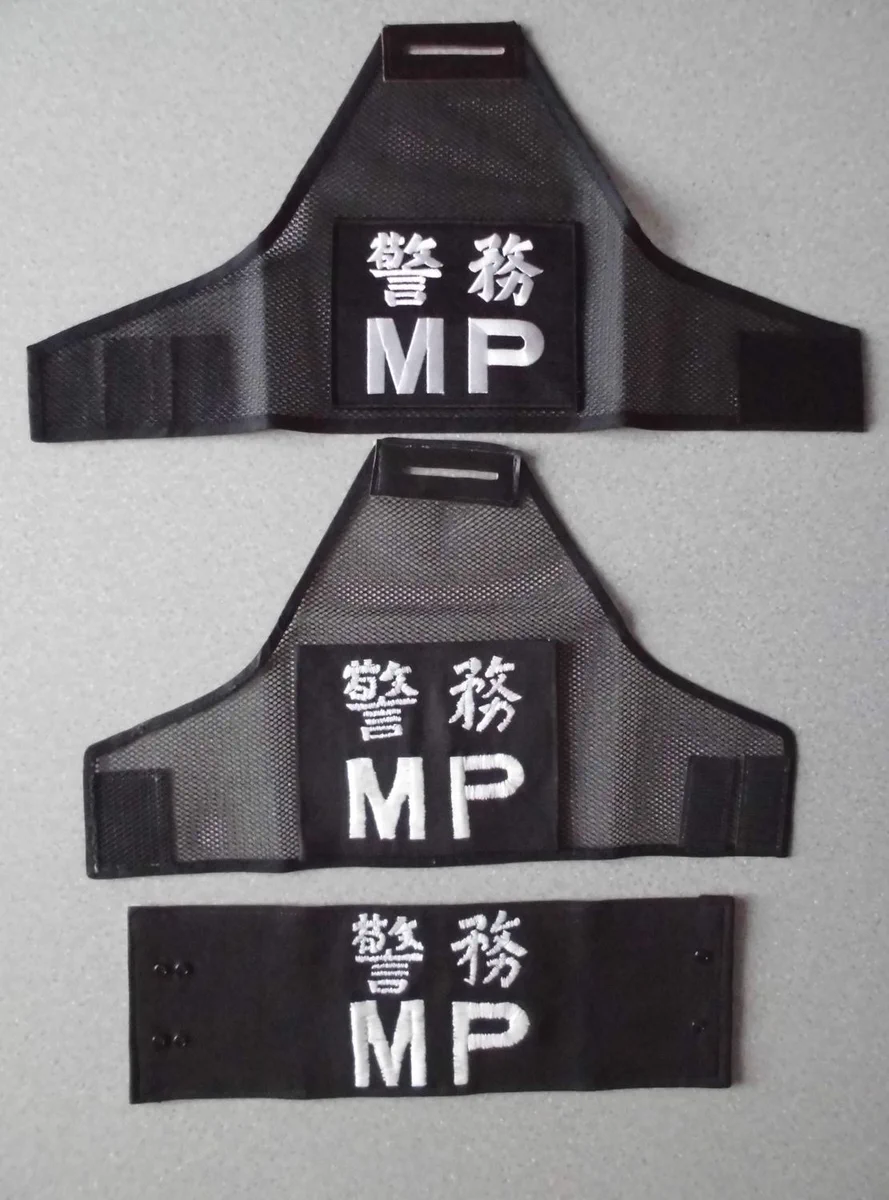 2点限定制作　刺繍型！警視庁三機捜隊長 腕章 レプリカ　安全ピン付き警察グッズ FqCDjxXaAAAMQu6?format=webp&