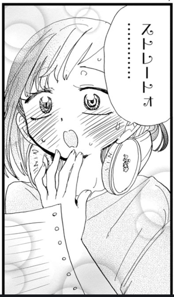 おねえ乙女ってる・・・w #僕ヤバ 