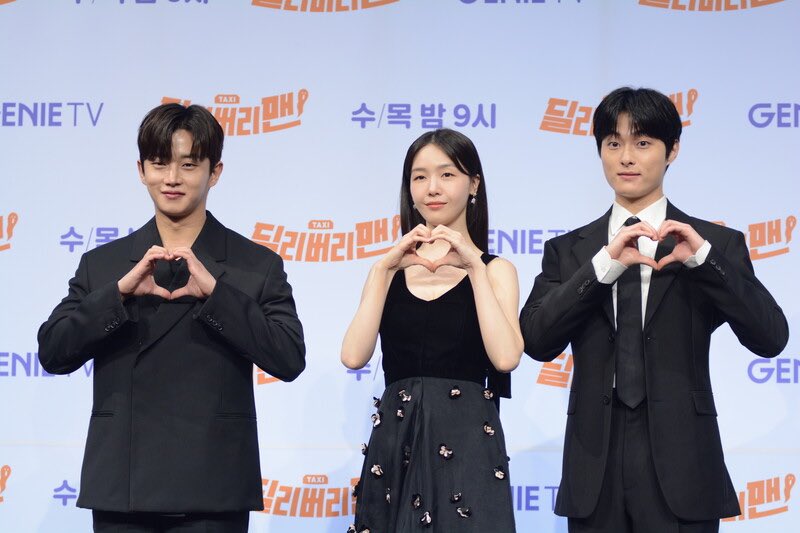 #BangMinah #YoonChanYoung and #KimMinSeok at the press conference of #DeliveryMan today