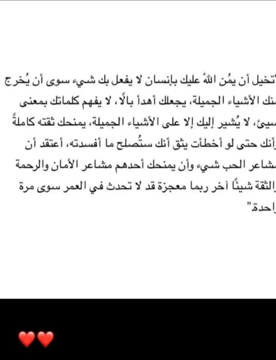 Shathafr7's tweet photo. https://t.co/EenTQziqqf