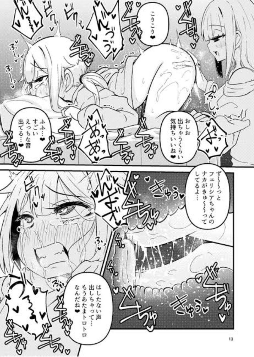 「○○今日も可愛い」「○○おいで」とか普段から名前呼びたいタイプだし、私の前に座らせて後ろから乳首こねながら耳元で「好き」ってたくさん言うし四つん這いにさせてまんこ弄りながら「○○えろいね」「一生まんこ弄らせて」とか言うフェムバリタチです。どマゾネコの人結婚しませんか