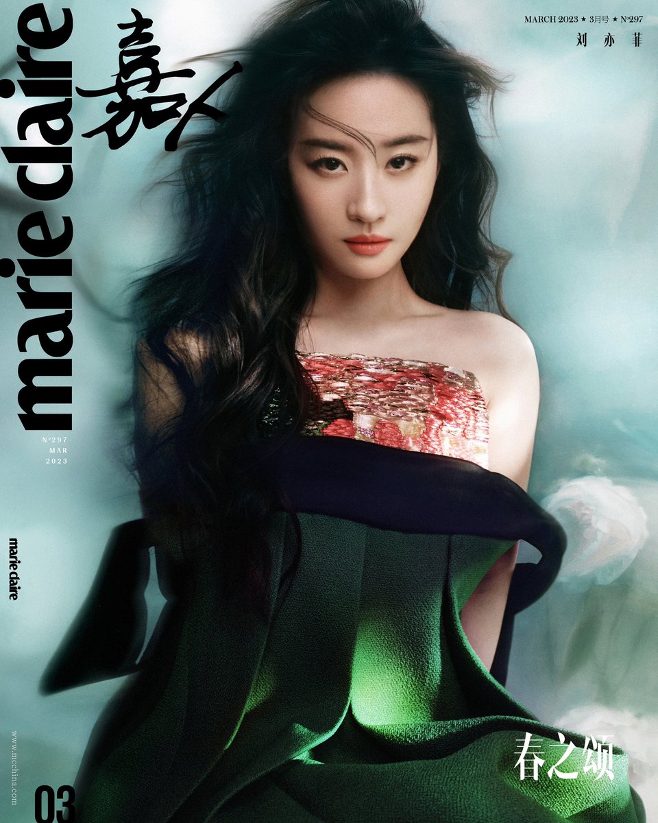 Marie Claire China March 2023 FqCF1N0aYAAmPSO?format=jpg&name=medium