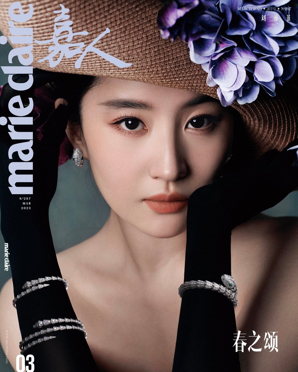 Marie Claire China March 2023 FqCF1NxaAAExBAY?format=jpg&name=medium